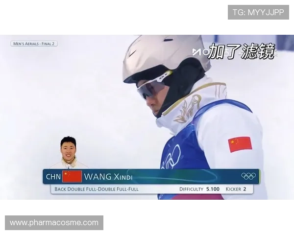 王心迪空中技巧夺冠跪地仰天